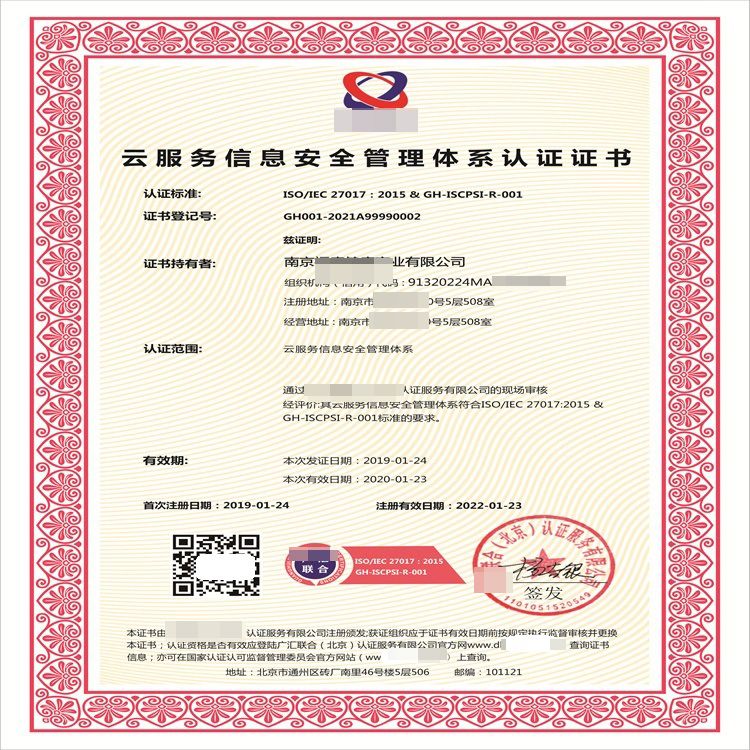 工程服务认证与工程管理服务证书申报全流程指南