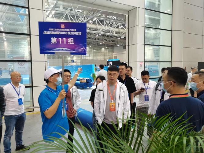 福建工程学院管理学院师生高质量完成全国职工数字化应用技能大赛决赛工程管理服务